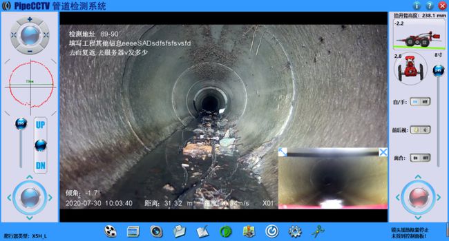 万荣管道CCTV检测专家-炜誉市政工程有限公司