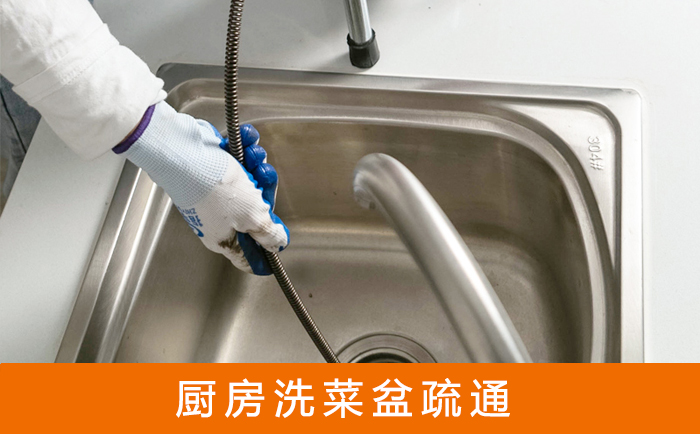 万荣洗菜池疏通
