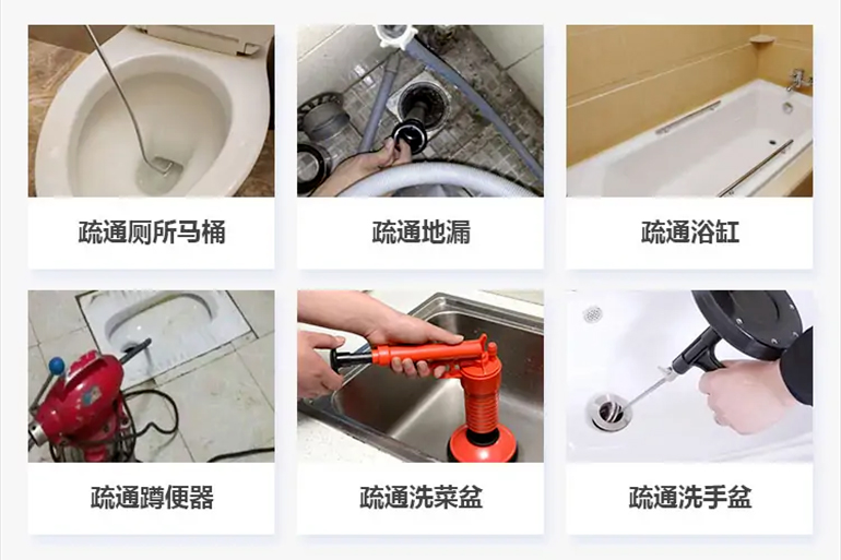 万荣下水道疏通电话【管道疏通】24h专业上门服务
